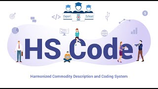 تعريف HS Code وازاى تقدر تحدد كود منتجك