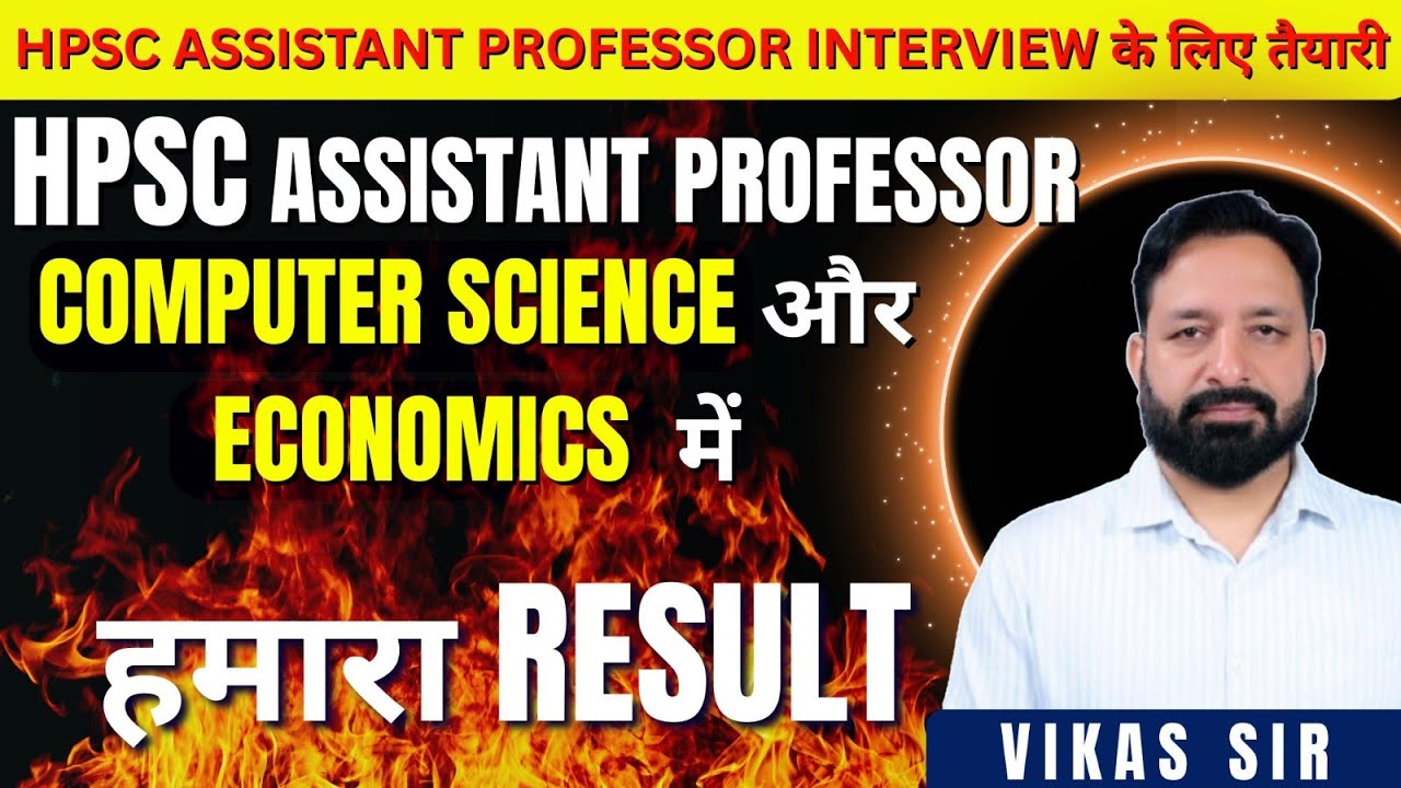Hpsc में Assistant professor Computer science & Economic में 20℅ selection हमारे 