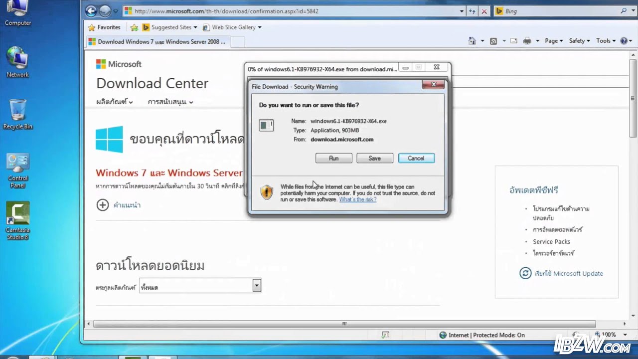 วิธีการอัพเดทจาก Windows 7 ให้เป็น Windows 7 SP1