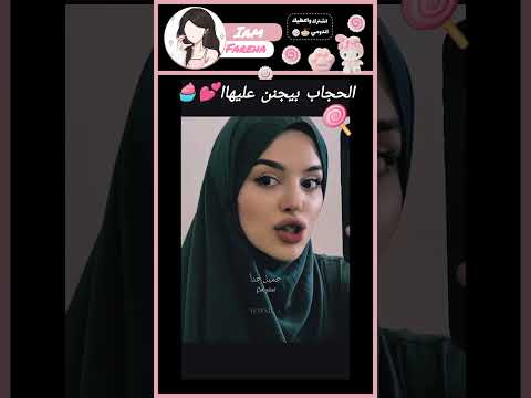 تجنن 🥺💕#اكسبلور #fareha #اكسبلور_explore #تيك_توك #كيوت #اشتراك #ترند #اغاني #رائج