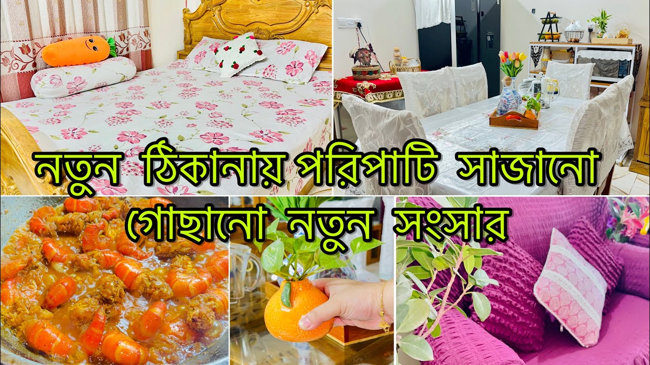 ✨পুরোনো জিনিস দিয়ে নতুন কেনা ওভেন কেবিনেটটা নতুন রুপে সাজিয়ে গুছিয়ে নিলাম #