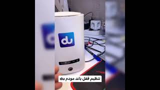 بهترین تنظیم‌برای مودم kj33 یا x21