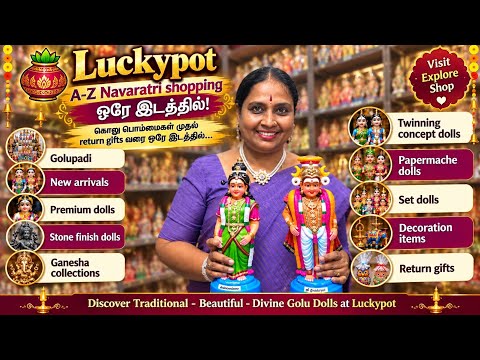 Luckypot | A - Z Navaratri shopping ஒரே இடத்தில்! கொலு பொம்மை முதல் return gifts வரை