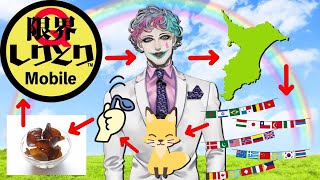 【限界しりとり】帰ってきたしりとりハードプレイヤー【にじさんじ/ジョー・力一】