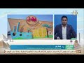 صباح الخير يا مصر الباحثة هبة زين و حديث هام عن دور مصر في بناء الإنسان وتوفير سكن لائق به mp3