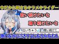 [涙腺崩壊]かなたんが歌うキラメキライダーが今だからこそ刺さりまくって自然と涙が溢れてくる[#ホロライブ#切り抜き#天音かなた #天界学園放送部]