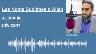 Les Noms Sublimes D Allah - Al Dhahir L Évident - Par Chauki Lazhar