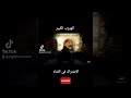 Resident evil remake 4 ريزدنت ايفل 4 ريميك