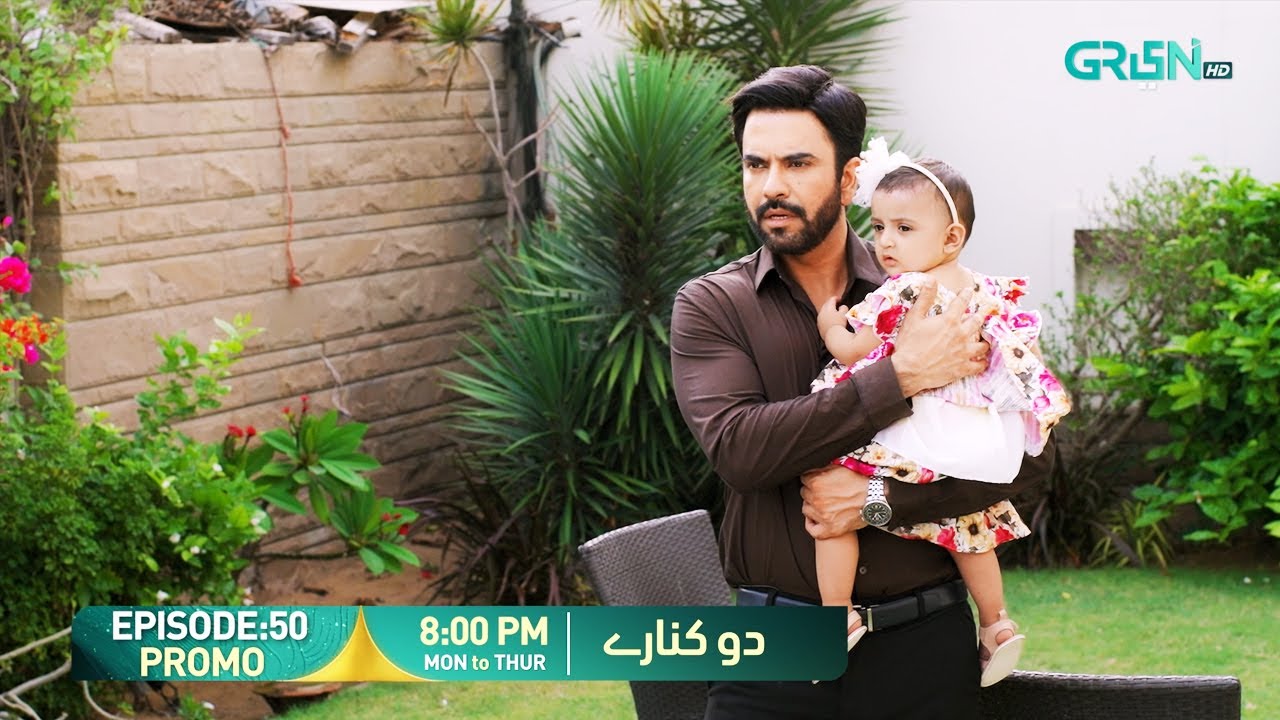 Do Kinaray - Episode 50 Promo | Mon to Thur at 8:00 PM | Momina Iqbal - Junaid Khan | Green TV
