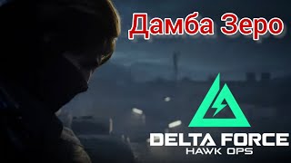 :     Delta Force 
