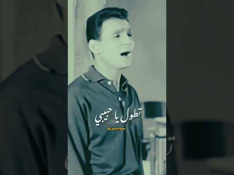 مش قادر على بعدك ثانيه العندليب الاسمر عبدالحليم حافظ عبد الحليم حافظ حالات حب