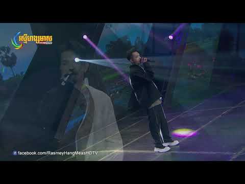 មុខដូចខ្ញុំមិនសំបូរសង្សារទេ - សំ សុវណ្ណារ៉ាក់ | ​Concert ​|HM