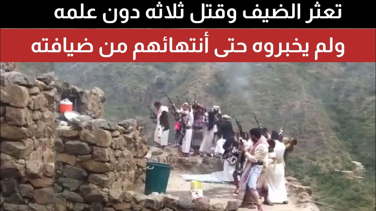 قصة الشرعبي وضيوف الحداء | اقواء موقف بين الضيف والمضيف