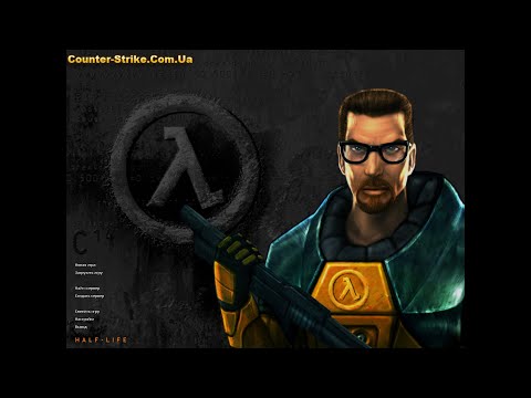 Видео: half life 1 прохождение часть 5