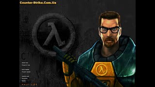 half life 1 прохождение часть 5