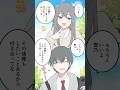 一見仲良しカップルに見えるこのお2人は イラスト動画 マンガ動画 アニメ 創作漫画 創作漫画 恋愛漫画 一見仲良しカップルに見えるこのお2人は イラスト動画 マンガ動画 アニメ 創作漫画 創作漫画 恋愛漫画