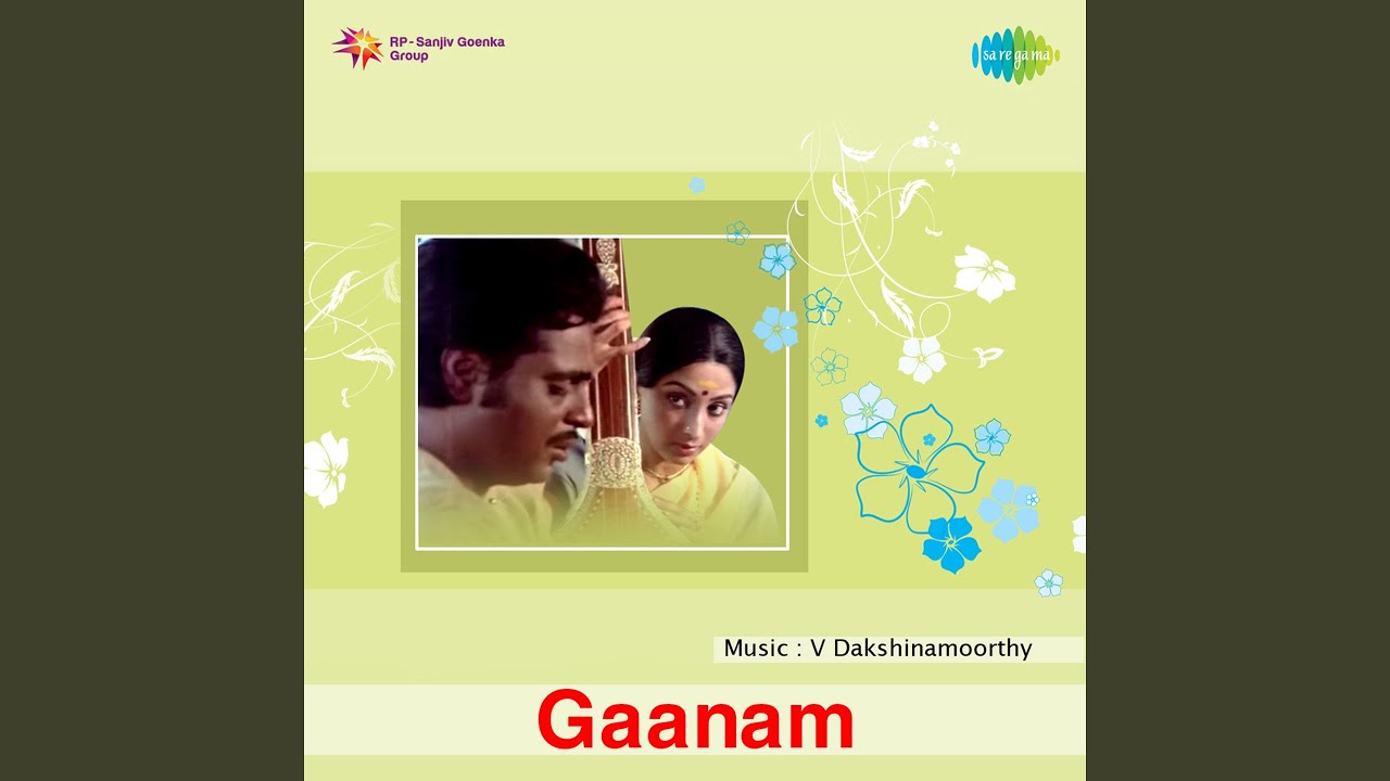 Watch Sindhuraruna Vigraham on YouTube Watch Sindhuraruna Vigraham on YouTube