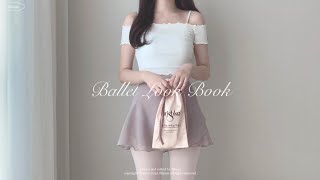 [Ballet] LOOK BOOK🩰| 발레 룩북 | 발레복 추천 | 발레복 코디 | 레오타드 | 워머 | 하울 | 취미발레 | 성인발레 | 언박싱 | 발레시모 | 발레 슈즈백