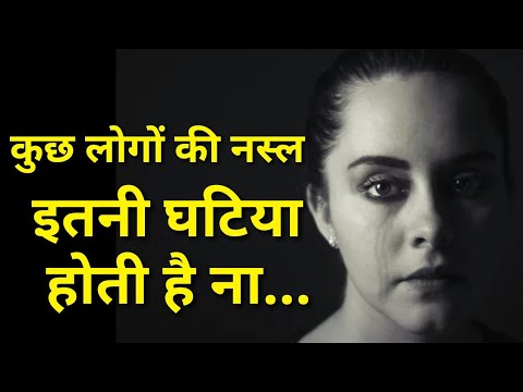दर्द ए इश्क -- Bewafa status -- dard bhare status - Gam bhare whatsapp status - Gam status ~ Gam