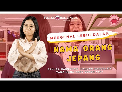 Video: Orang Jepang: nama, nama keluarga, dan fitur