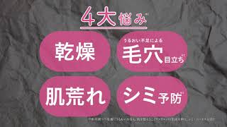 専科 資生堂CM 201912015
