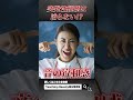 【突発性難聴】発症直後にやると一生後悔…絶対NG5選!