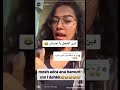 لما تكوني عايزه تتناك +18