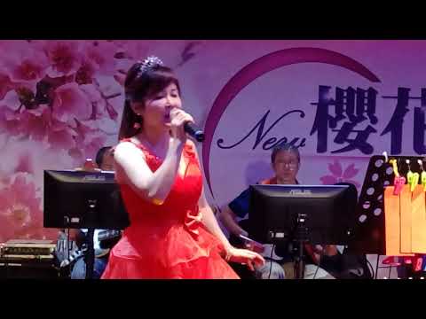1080417莎莎演唱茫茫到深更