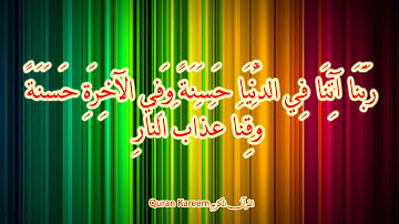 سورة الملك كاملة سعد الغامدي تلاوة خاشعة مؤثرة مبكية روعة