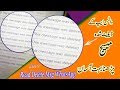 How to read deleted messages on whatsapp messenger  by tech ka knowledge official