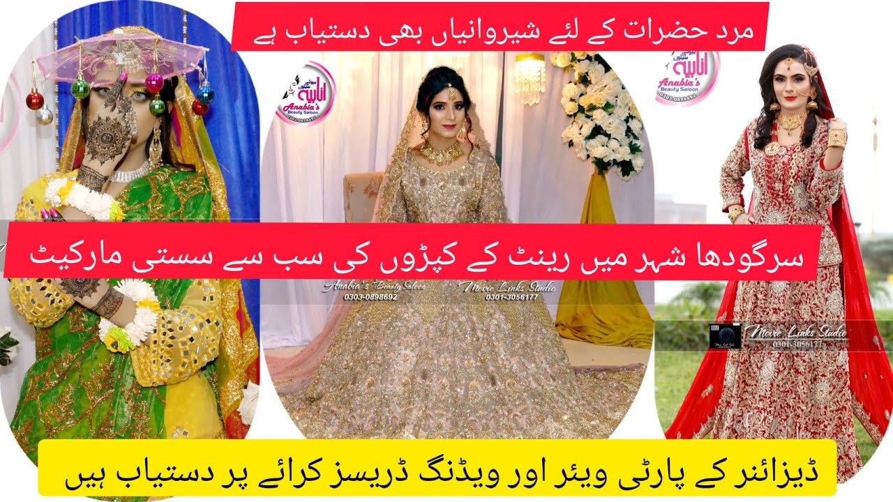 Wedding Dresses On Rent party Wear Dresses Available On Rent wedding-dresses-on-rent-party-wear-dresses-available-on-rent