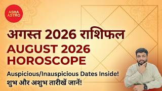August Horoscope for All 12 Zodiac Signs
