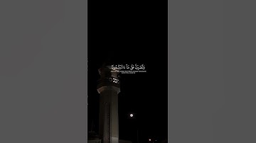 ﴿وَمَا لَنَاۤ أَلَّا نَتَوَكَّلَ عَلَى ٱللَّهِ﴾  | القارئ إسلام صبحي #قرآن #اكسبلور.