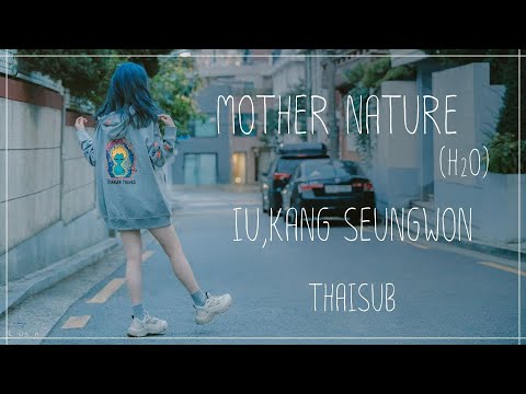 [THATSUB] IU(아이유),Kang Seungwon(강승원) - Mother Nature (H₂O)
