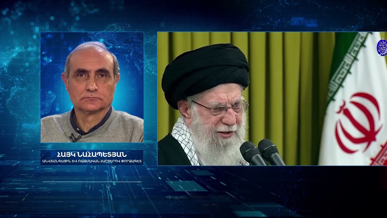 ՈՐՔԱ՞Ն ԱՊԱՀՈՎ ԵՆ ԻՐԱՆԱՀԱՅԵՐԸ. ԿՎԵՐԱԴԱՌՆԱ՞Ն ՆՐԱՆՔ ՀՀ