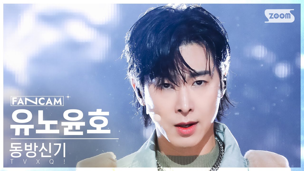 [안방1열 직캠4K] 동방신기 유노윤호 'Jungle' (TVXQ! U-KNOW FanCam)│@SBS Inkigayo 240107
