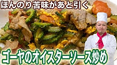 Ihクッキングヒーターで 海苔あぶり Youtube