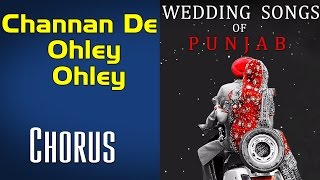 Channan De Ohley Ohley | Chorus (Album: Wedding Songs of Punjab)