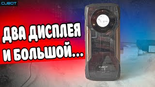 Два дисплея и не только: CUBOT KING KONG STAR - я офигел 😱