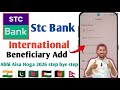 STC Bank Me International Beneficiary Kaise Add Kare 2026 | How To Add International Beneficiary Add