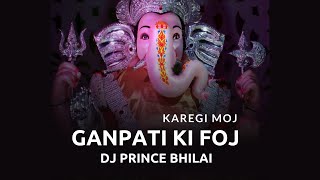 GANPATI KI FHOJ KAREGI MOJ | REMIX | DJ PRINCE BHILAI | 2022