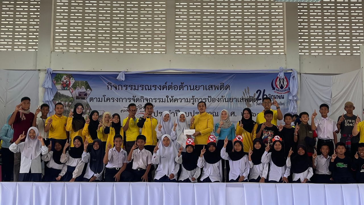 ชนะเลิศการแสดง young scout anti drugโดย โรงเรียนบ้านบาลูกายาอิง