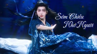 【Vietsub/Pinyin】Sớm Chiều Nhớ Người(思君朝与暮) - Lưu Vũ(刘宇) || Concert Vũ Trụ Thi Nhân trạm Ninh Ba