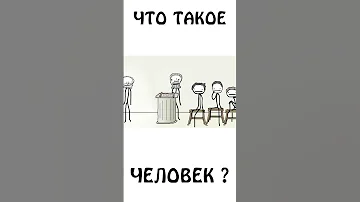 А вы знаете 