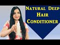 Homemade Leave In Hair Conditioner | Get Silky Smooth Glossy Hair | Treat Dry Damaged Frizzy Hair