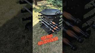 Найзручніший мангал для відпочинку