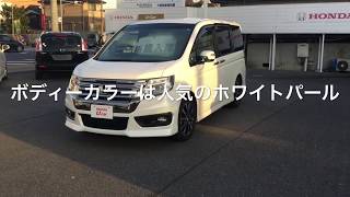 ステップワゴンスパーダ後期