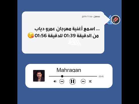 عمرو دياب اغنيه أنا هعمل مهرجان حالات واتس