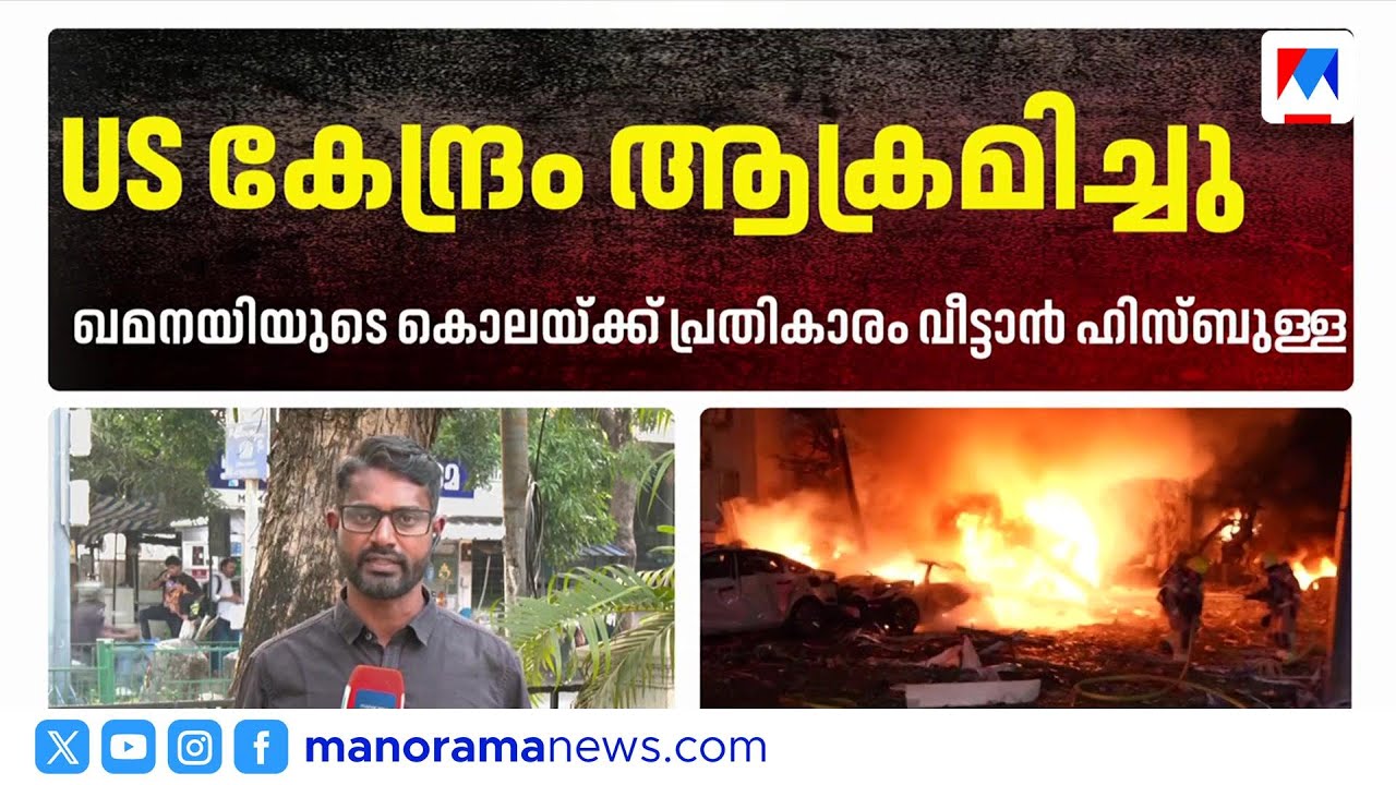 കൊച്ചി വിമാനത്താവളത്തിൽ ഇന്ന് മൂന്ന് സർവീസുകൾ മാത്രം ​| CochinAirport