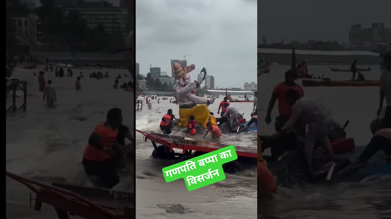 visarjan Ganpati Bappa Mumbai || Ganesh puja video visarjan Mumbai || 2025 Ganesh puja visarjan